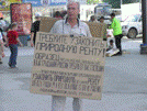 Призыв