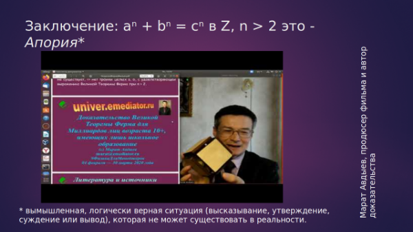 Задайте Ваш вопрос